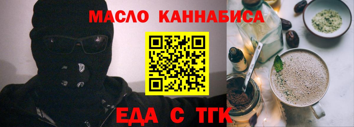 КЕТАМИН  Сафоново  A PVP СОЛЬ   Cocaine  Гашиш  Наркошоп  Вход с VPN  Мефедрон   МАРИХУАНА  Экстази 