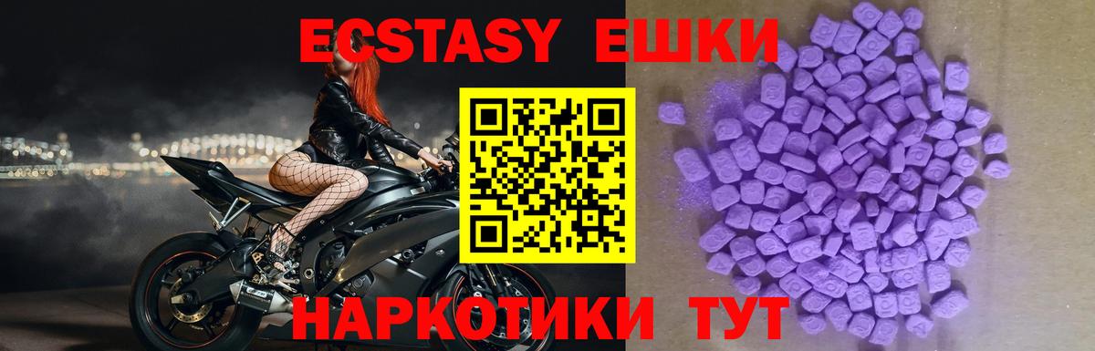 Экстази Cube Сафоново