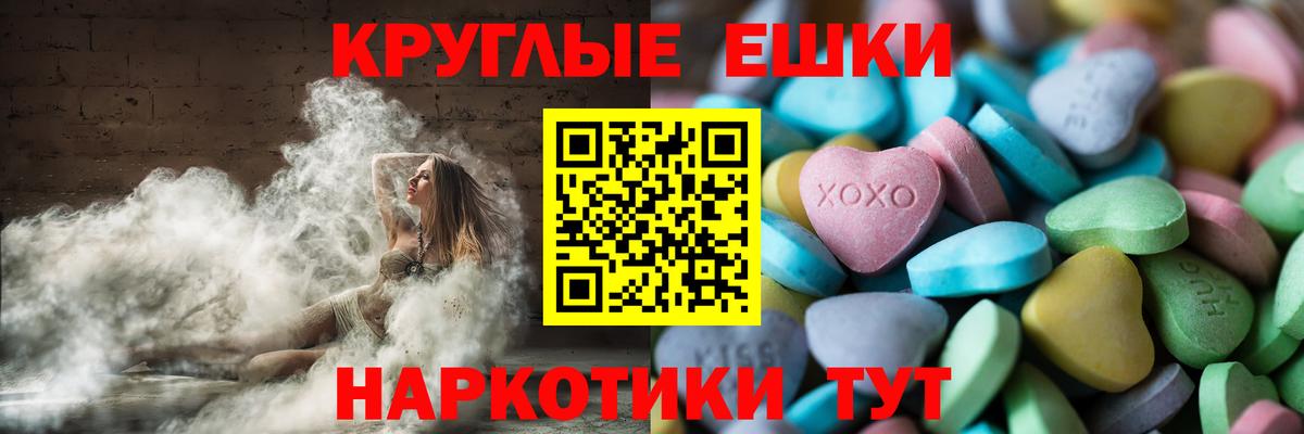   tor  Вход с VPN  Сафоново  Ecstasy диски  Ecstasy 