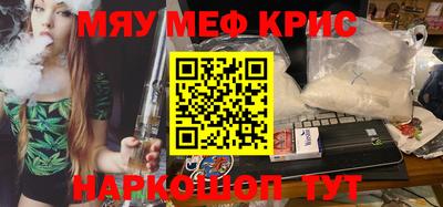 наркотики Новокубанск