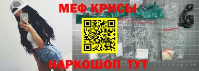 первитин Новодвинск