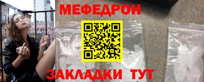 стаф Новозыбков