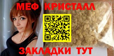 стаф Новозыбков