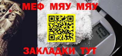 наркотики Новокубанск