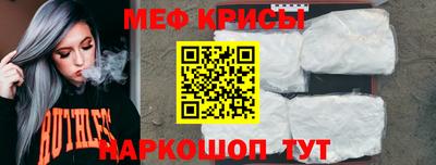 стаф Новозыбков
