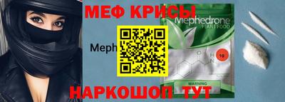 первитин Новодвинск
