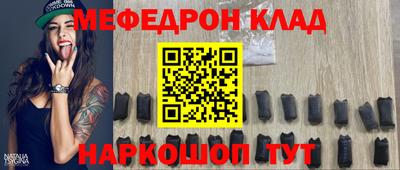 стаф Новозыбков