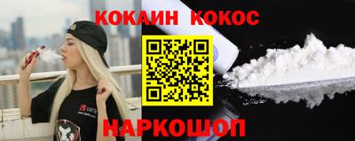 стаф Новозыбков