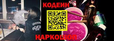 стаф Новозыбков