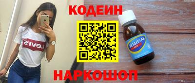 кокаин колумбия Обнинск