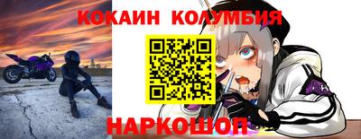 стаф Новозыбков