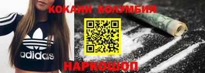 наркотики Новокубанск