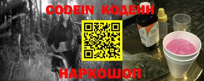 стаф Новозыбков