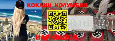 первитин Новодвинск