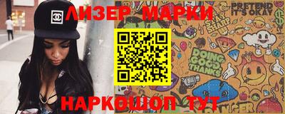 наркотики Новокубанск