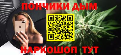 наркотики Новокубанск