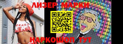 наркотики Новокубанск