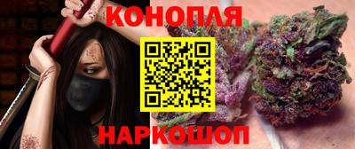 наркотики Новокубанск