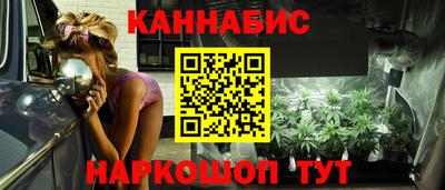 наркотики Новокубанск