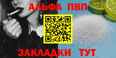 стаф Новозыбков
