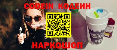 стаф Обь