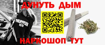 наркотики Новокубанск