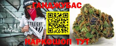 наркотики Новокубанск