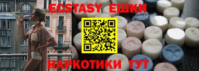 стаф Обь