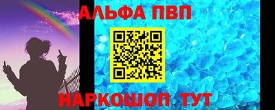 первитин Новодвинск