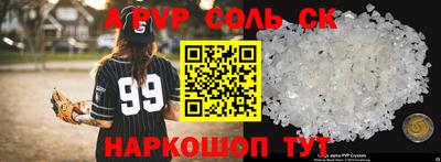 наркотики Новокубанск