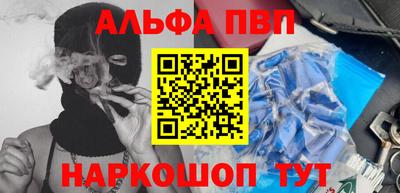 первитин Новодвинск