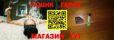 стаф Новозыбков