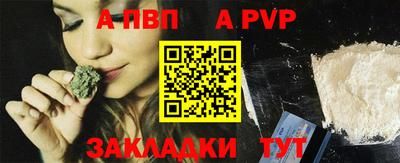первитин Новодвинск
