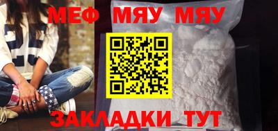 первитин Новодвинск