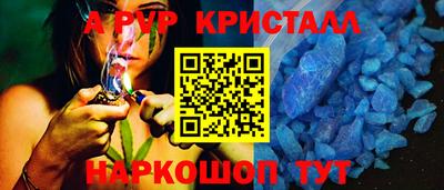 первитин Новодвинск