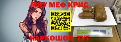 наркотики Новокубанск