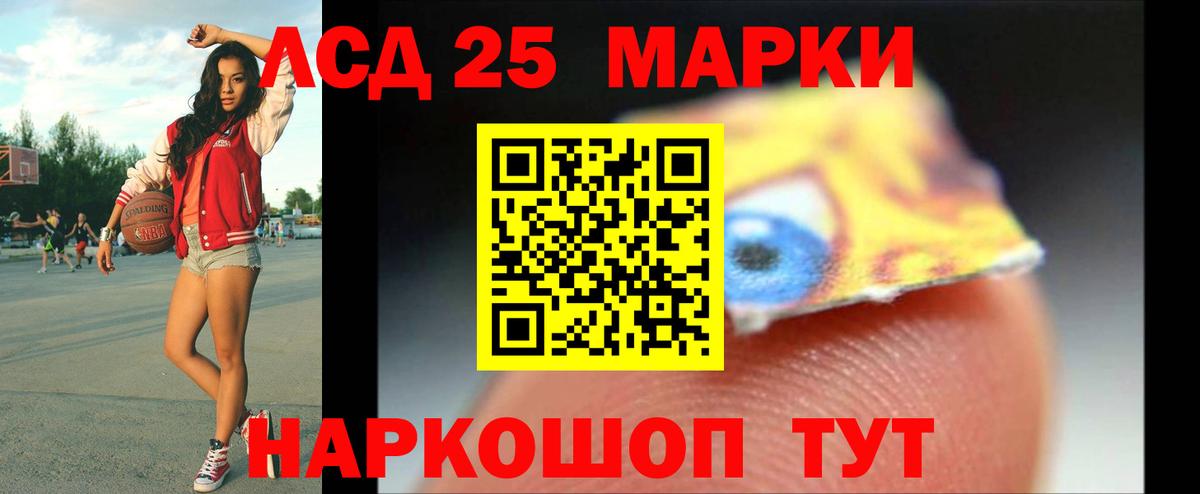 LSD-25 экстази ecstasy Сафоново