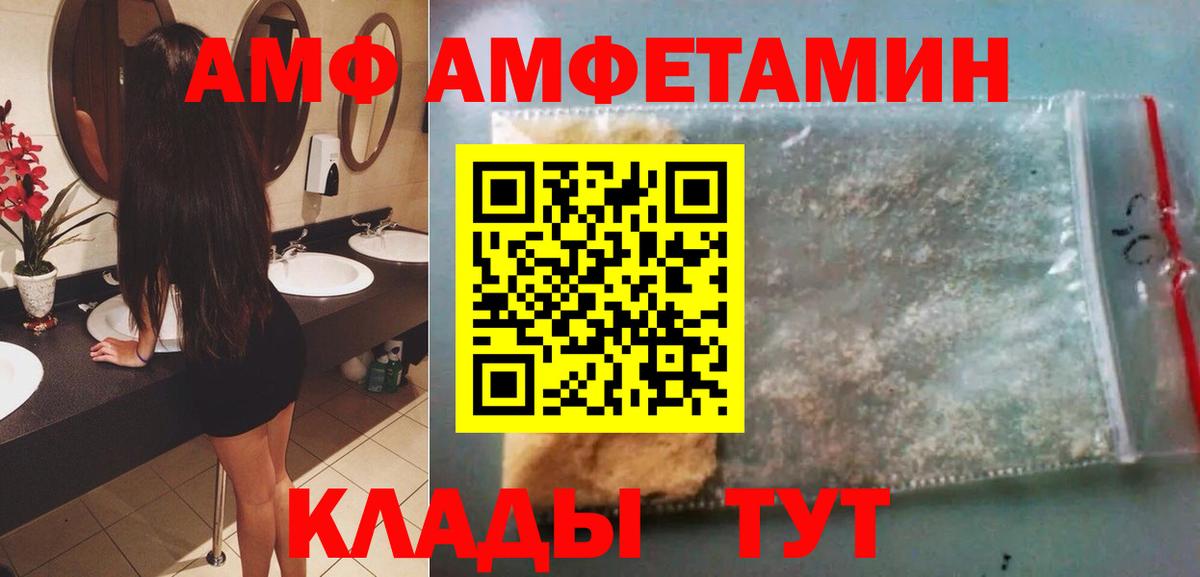 МЕТАМФЕТАМИН мет Сафоново