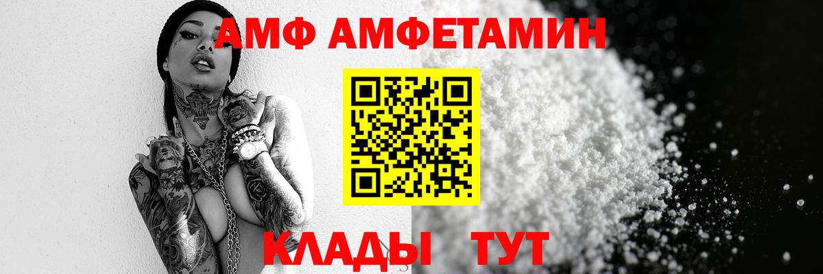 Сафоново  Метамфетамин витя  Метамфетамин витя  Вход с VPN 
