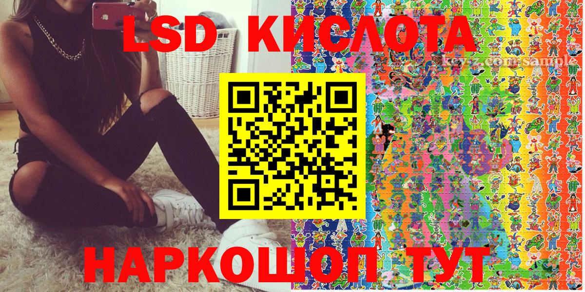 Сафоново  Наркотические марки  Марки NBOMe 1,8мг  цены наркотик  Марки NBOMe 1,8мг  Вход с VPN 