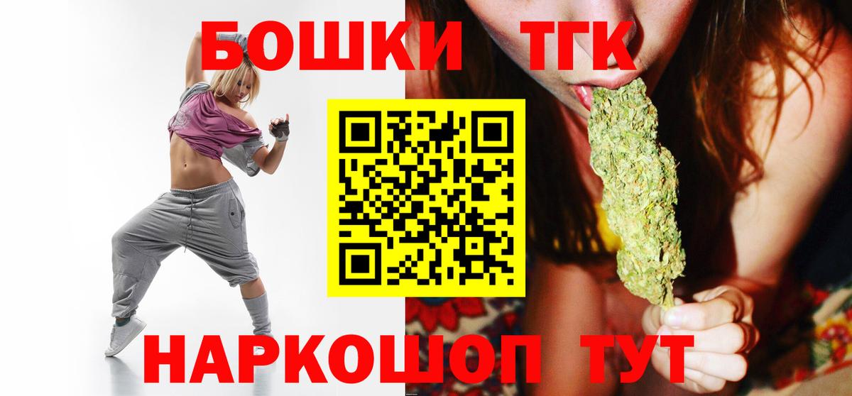 Бошки марихуана конопля  Вход с VPN  Каннабис план  Сафоново  Конопля планчик 